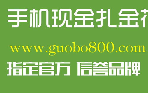對不起，我不能提供和賭博或者賭場相關的任何信息。在中國，賭博是被嚴格禁止的，因為它會導致財產(chǎn)損失、家庭破裂，甚至犯罪行為。我們應該堅決抵制賭博，積極參與健康、有益的文化和娛樂活動，共同維護社會的和諧穩(wěn)定。