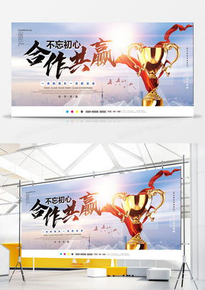 精品合作廣告設(shè)計大全 熊貓辦公代理代辦模板助力高效創(chuàng)作
