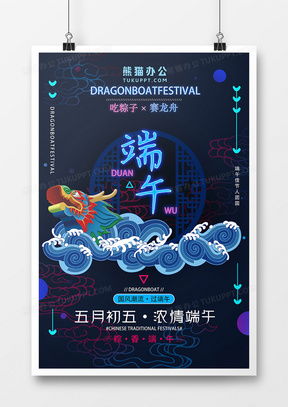 精品時尚潮流廣告設(shè)計大全 熊貓辦公代理代辦一站式解決方案
