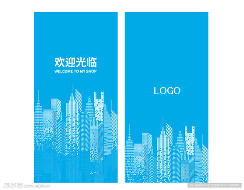 遮陽窗簾與城市設(shè)計圖 室外廣告設(shè)計中的藝術(shù)與功能融合